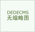 科取介入工程标的目的