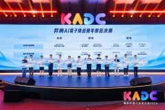 机学院王龙翔教员指点的“不怎样闪灼”赛队获