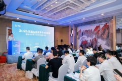 6首届AI毛发医疗生态峰会暨植发机械人手艺立异