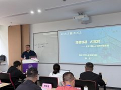 <b>导学生职业转型供给了清晰径</b>