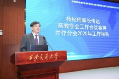 I帮教、学问图谱、数智生态及产教融合等立异实